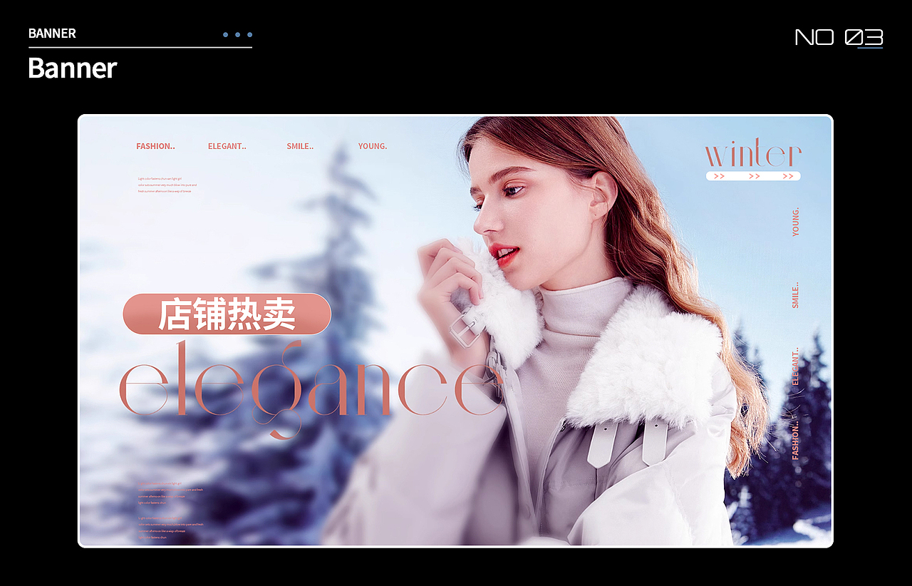 电商设计作品集