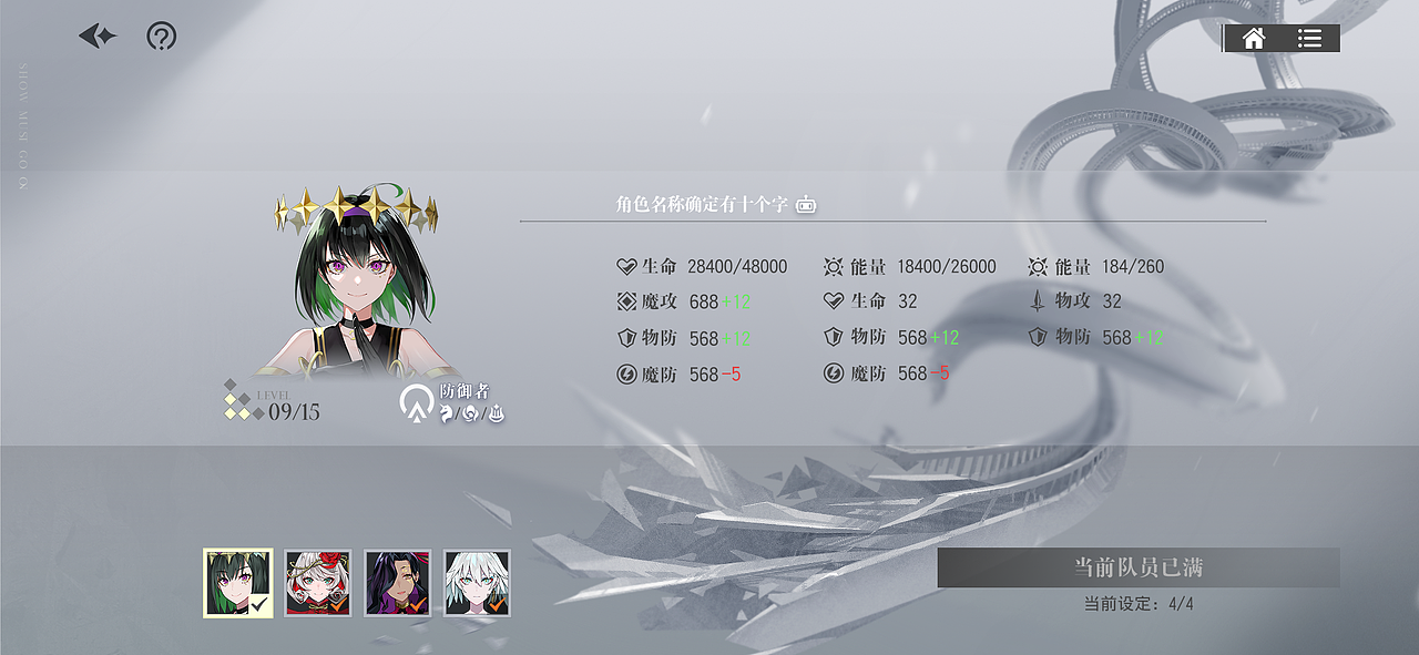 【GUI】宿命回响-弦上的叹息（图ZMzUzNTE1MTUy） - 游戏UI - 站酷设计师可嗠渥原创素材 - 站酷ZCOOL