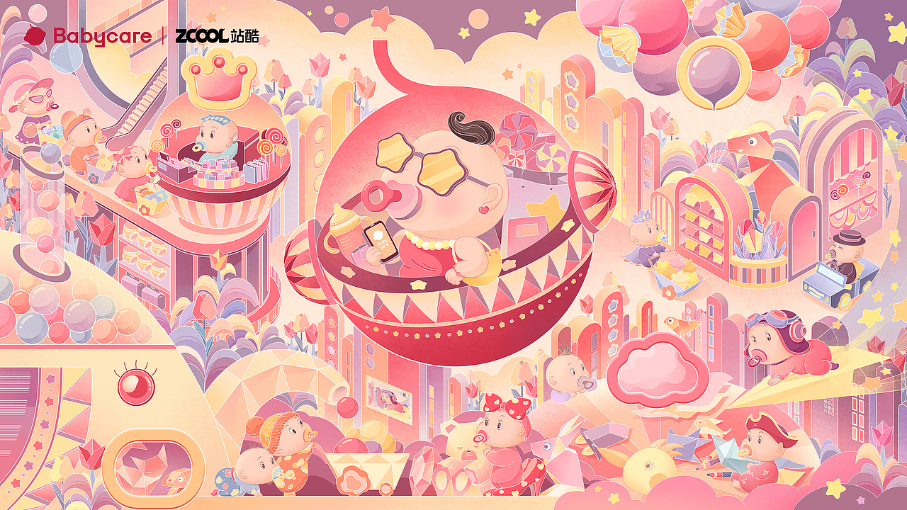 Babycare 小大人购物节（图ZMzU0MzAwMzc2） - 海报 - 站酷设计师落一一原创素材 - 站酷ZCOOL