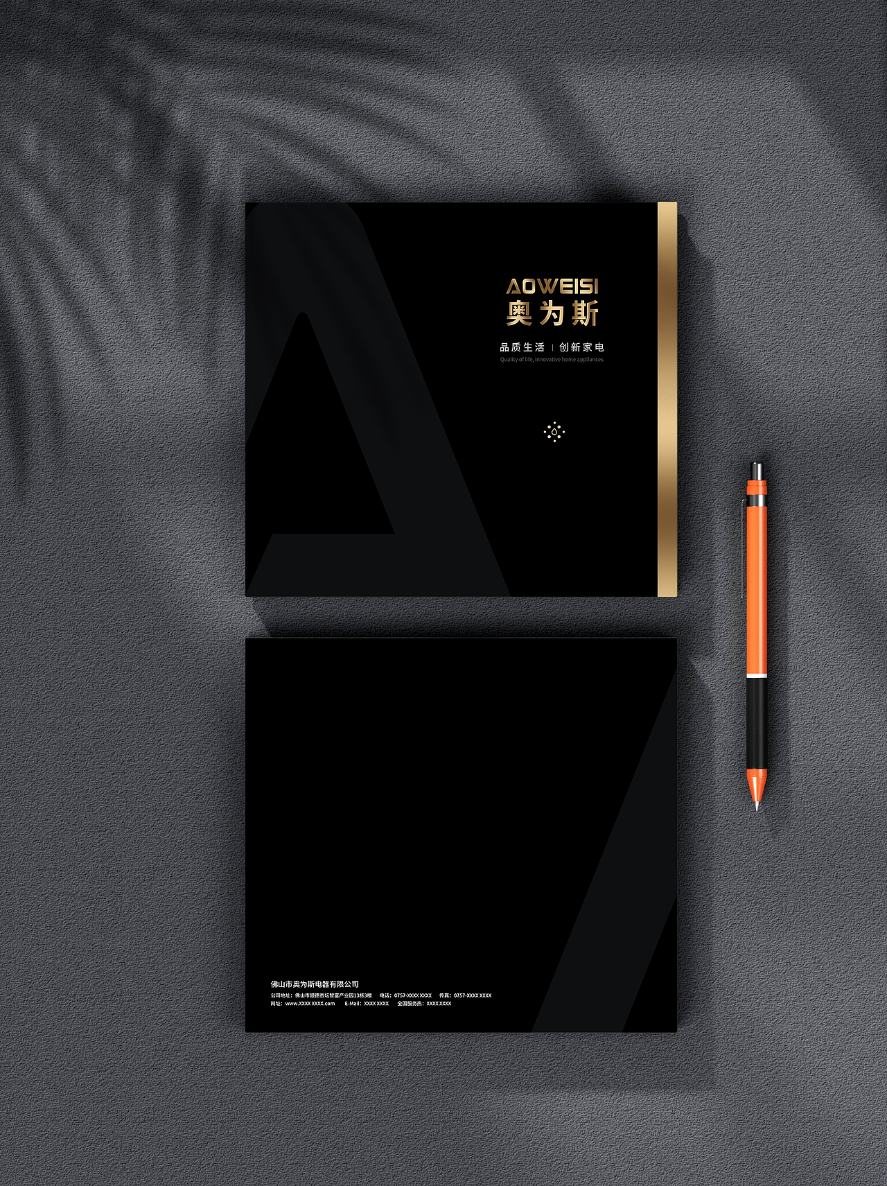 净水器企业画册,产品宣传册设计,宣传单张图册制作