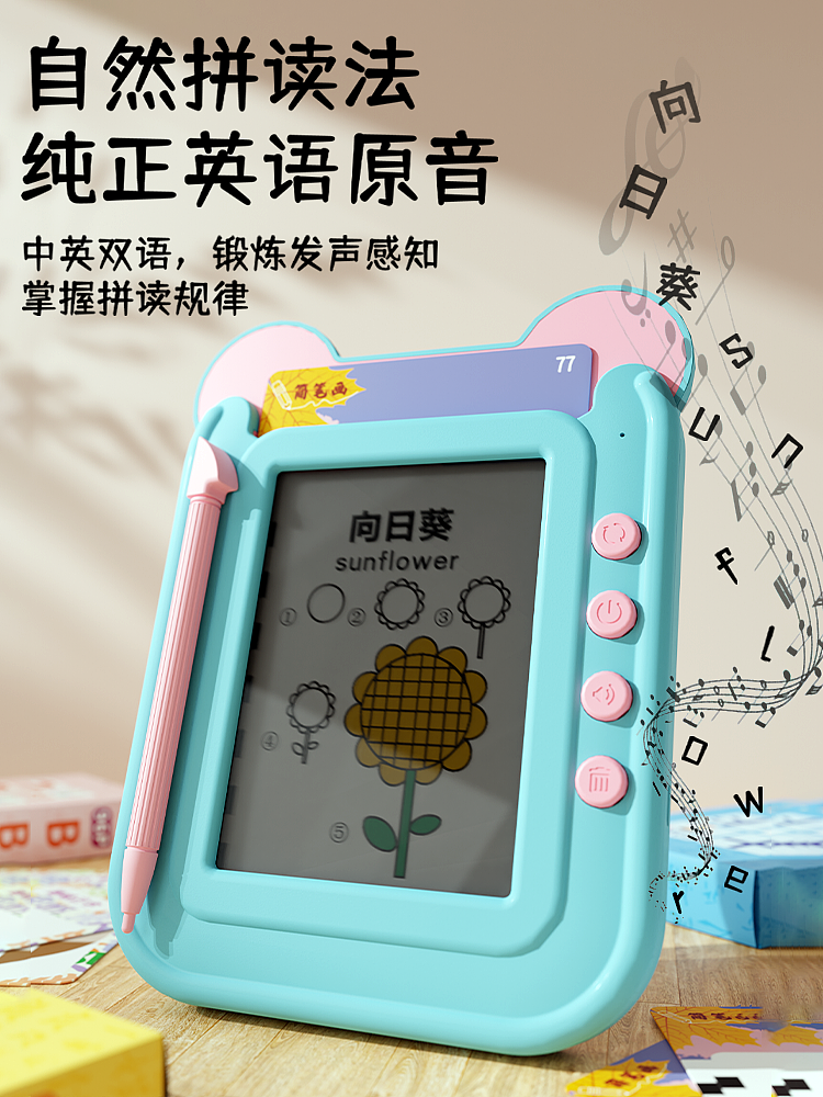 7-8月母婴玩具渲染精选