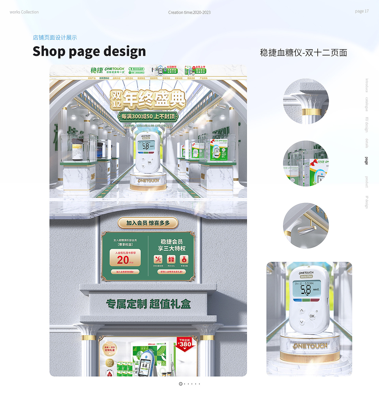 2023作品集，找工作啦！（图ZMzMwMDI5Nzc2） - 电商 - 站酷设计师道貌黯然原创素材 - 站酷ZCOOL