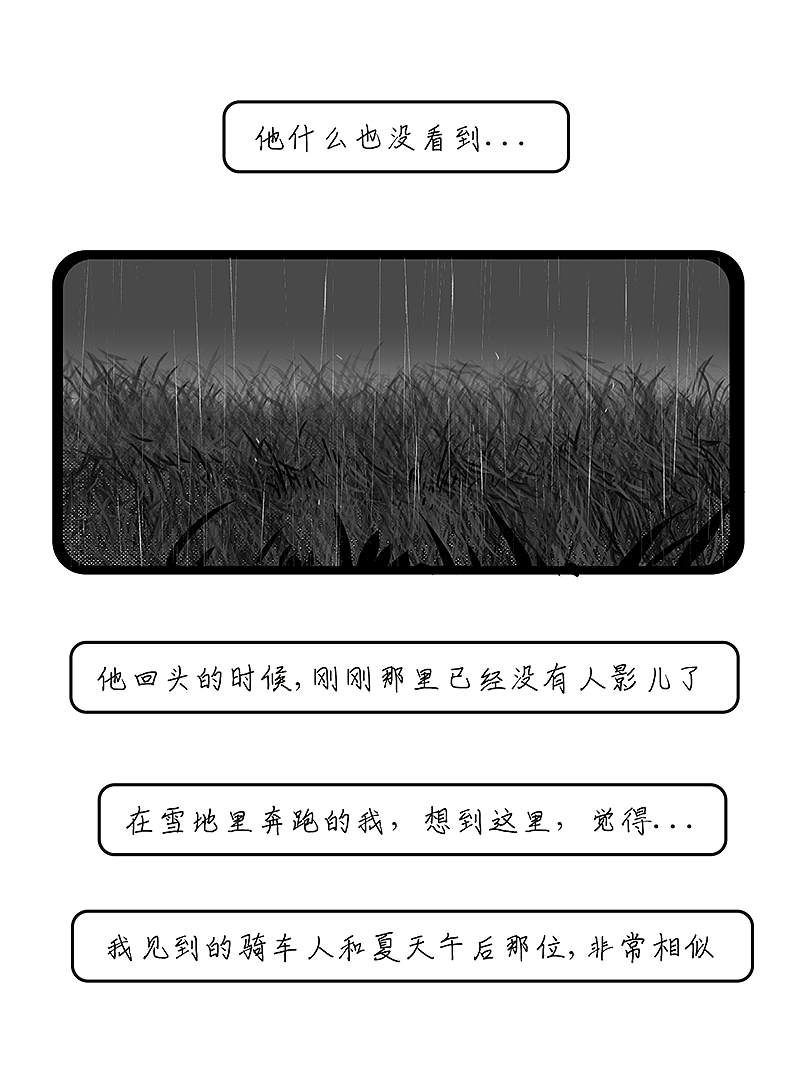 中元节小漫画——并不恐怖（图ZMzQ5NTE3NzI0） - 游戏原画 - 站酷设计师卫生纸TP原创素材 - 站酷ZCOOL