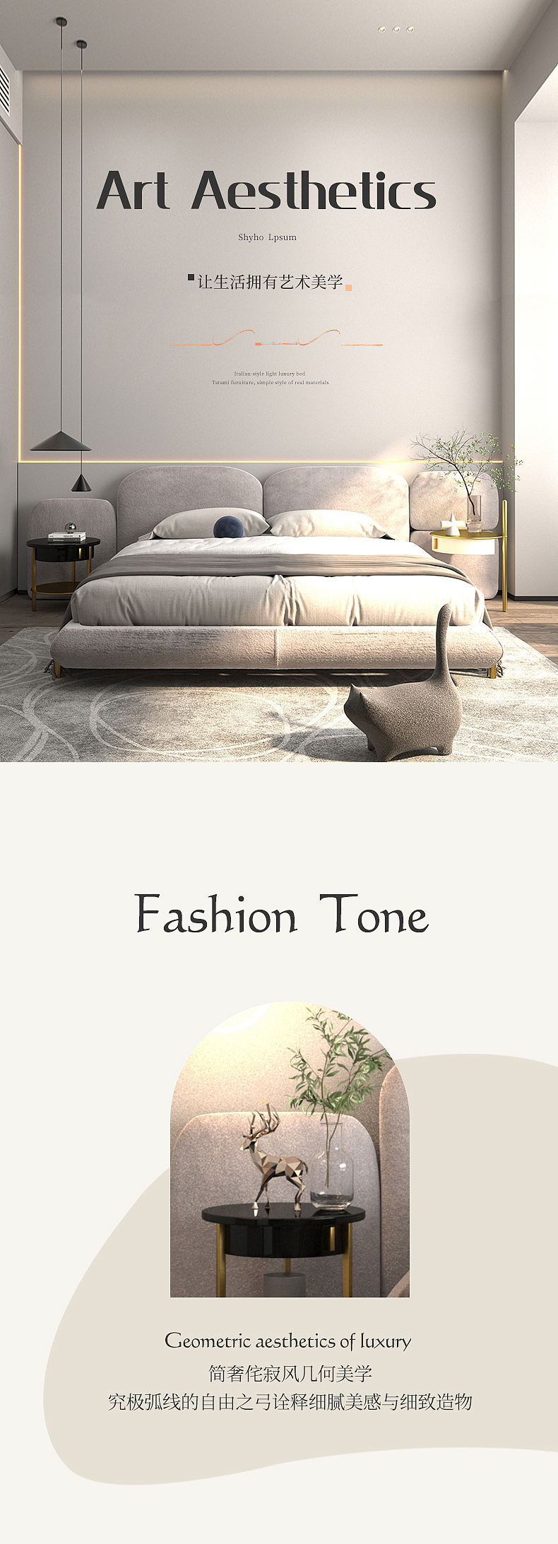 床详情页（图ZMzYyNjM4NDIw） - 电商 - 站酷设计师森娣呐原创素材 - 站酷ZCOOL