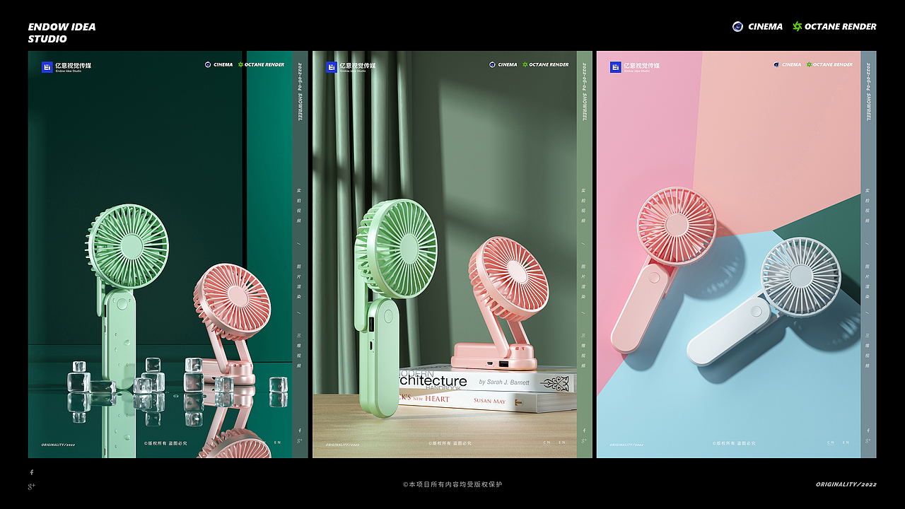 渲染案例合集（五）（图ZMzI0NDI3Nzky） - 产品 - 站酷设计师亿意视频工作室原创素材 - 站酷ZCOOL