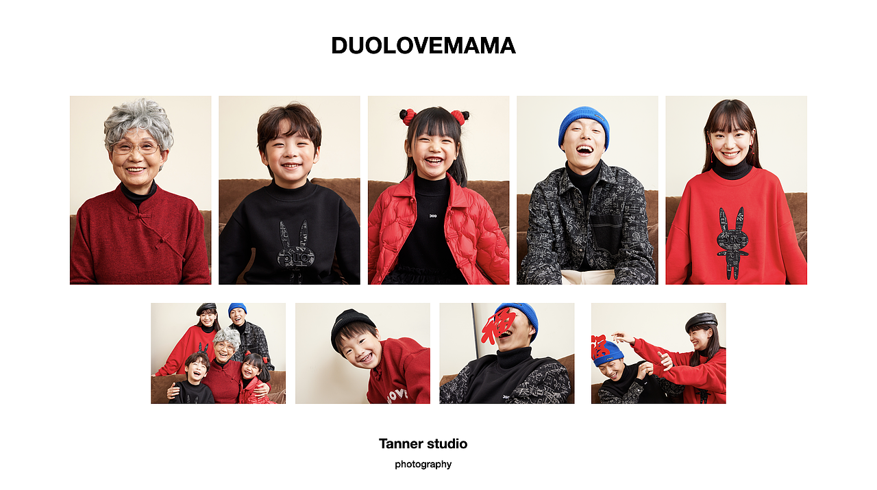 Duolovemama 2023 cny x Tanners