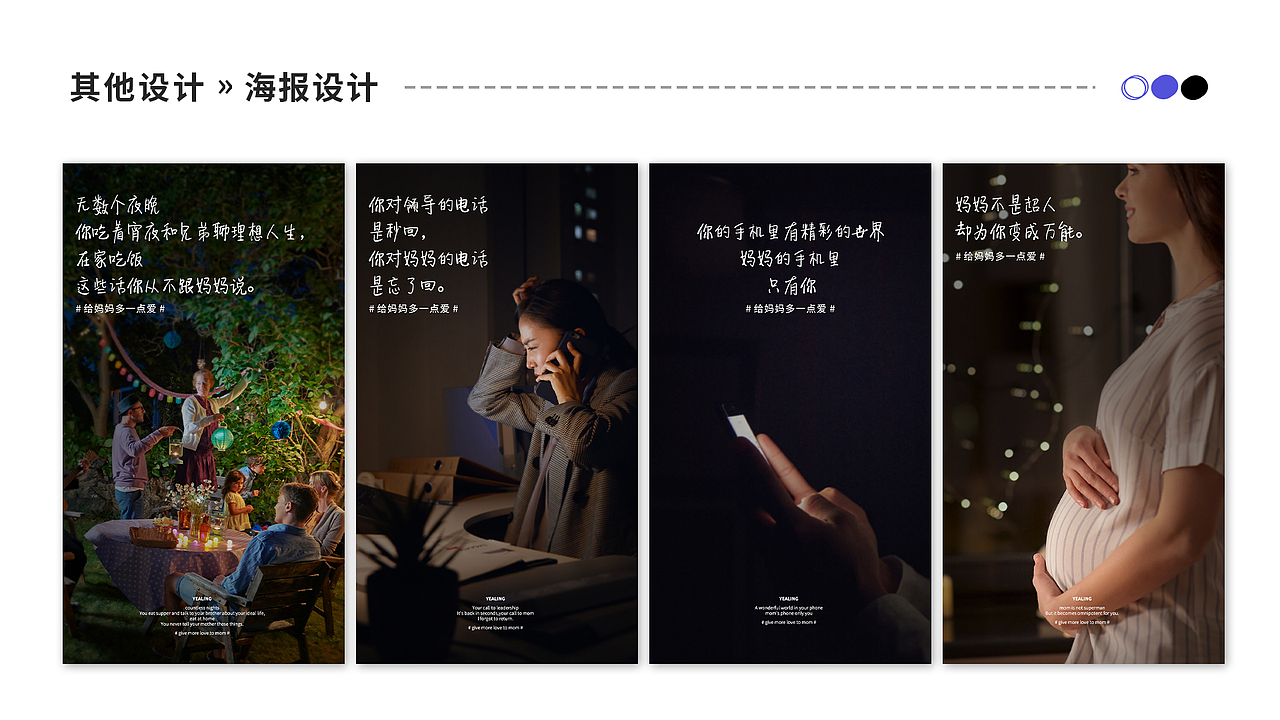 个人作品集（图ZMzI5NDMwNzAw） - 宣传物料 - 站酷设计师Porcelet原创素材 - 站酷ZCOOL