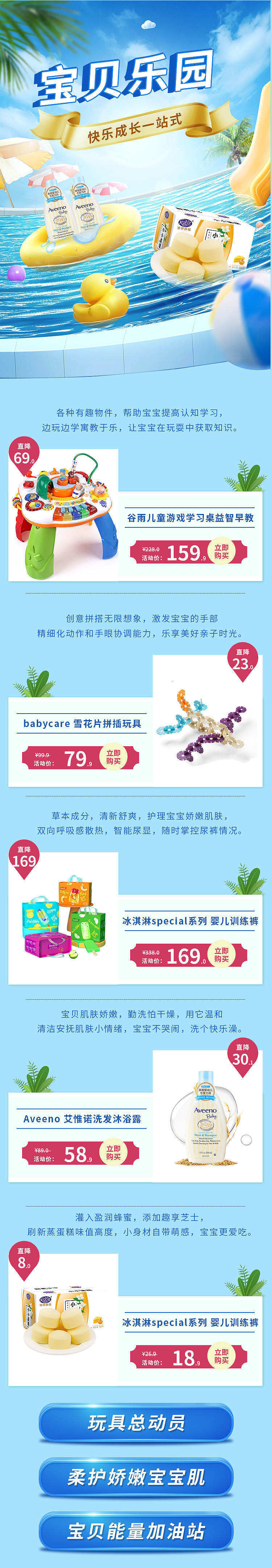 专题页（图ZMzIwNDQ5NTUy） - 海报 - 站酷设计师Lucky咯原创素材 - 站酷ZCOOL