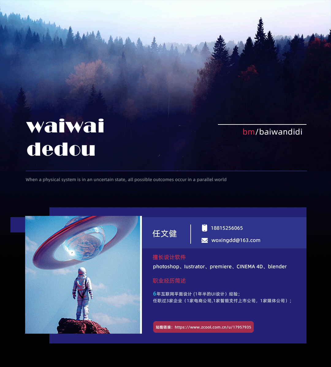 作品（图ZMzYyNTY2NzA4） - 其他 - 站酷设计师歪歪的豆原创素材 - 站酷ZCOOL