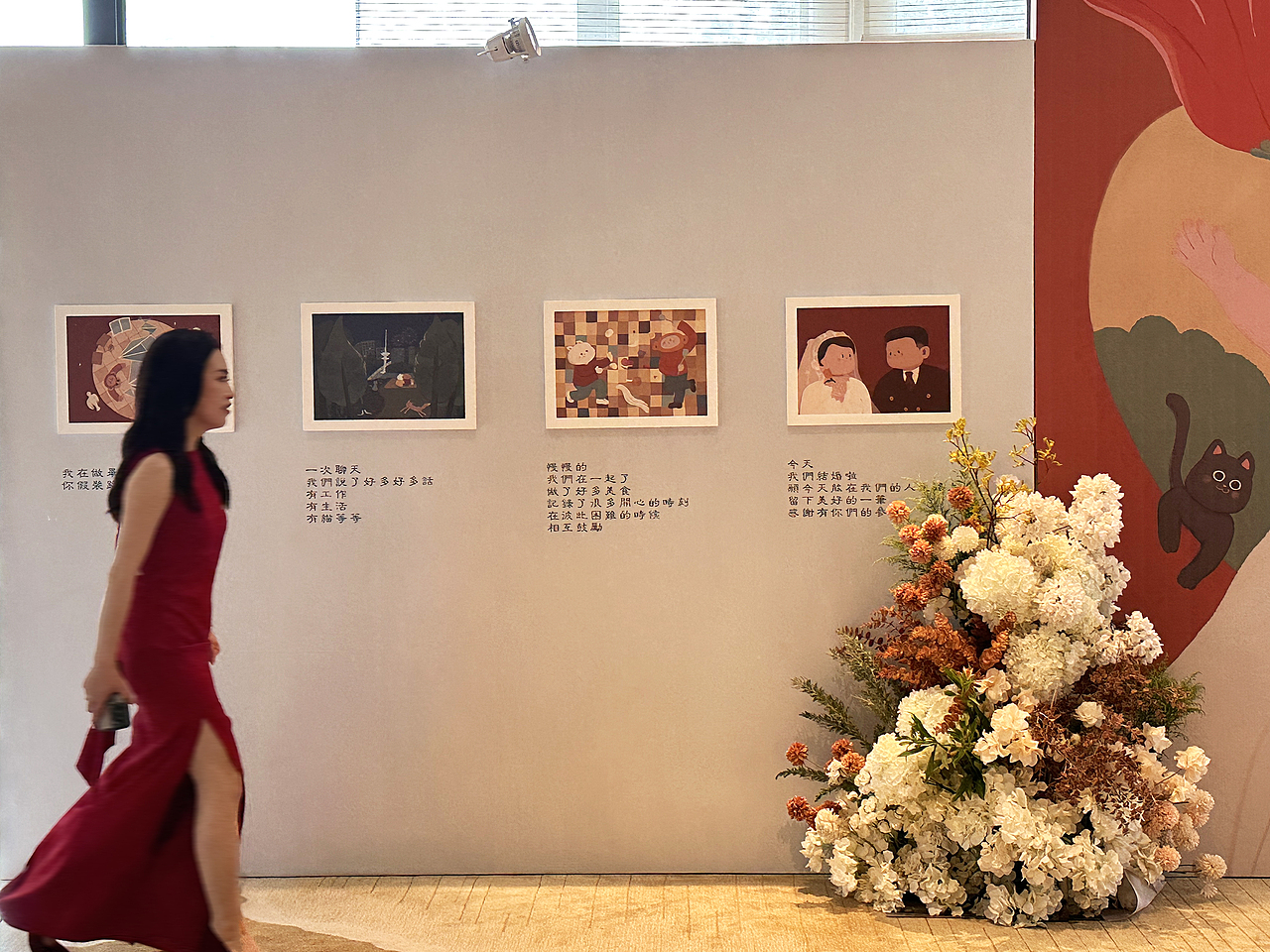 插画师的【婚礼限定画展】（图ZMzQyMzYzNjIw） - 创作习作 - 站酷设计师山文子原创素材 - 站酷ZCOOL