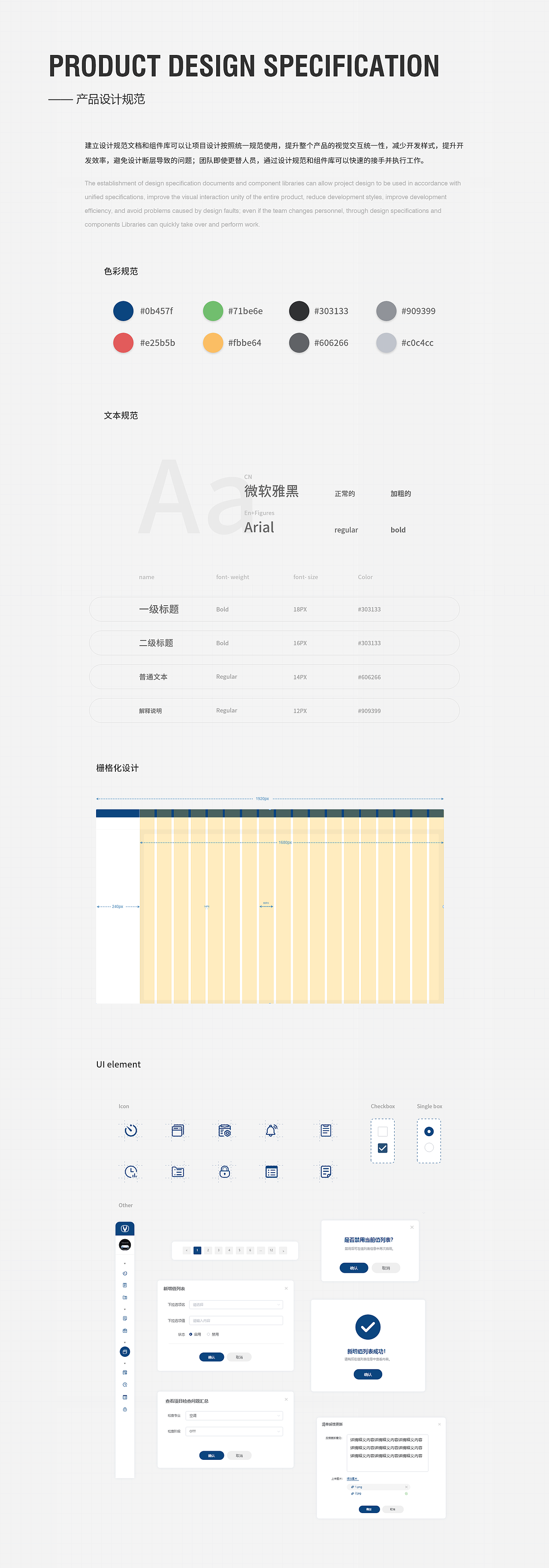 UI作品集整理2021-2022（图ZMzAwNDcwNDU2） - 其他UI - 站酷设计师起風了Y原创素材 - 站酷ZCOOL