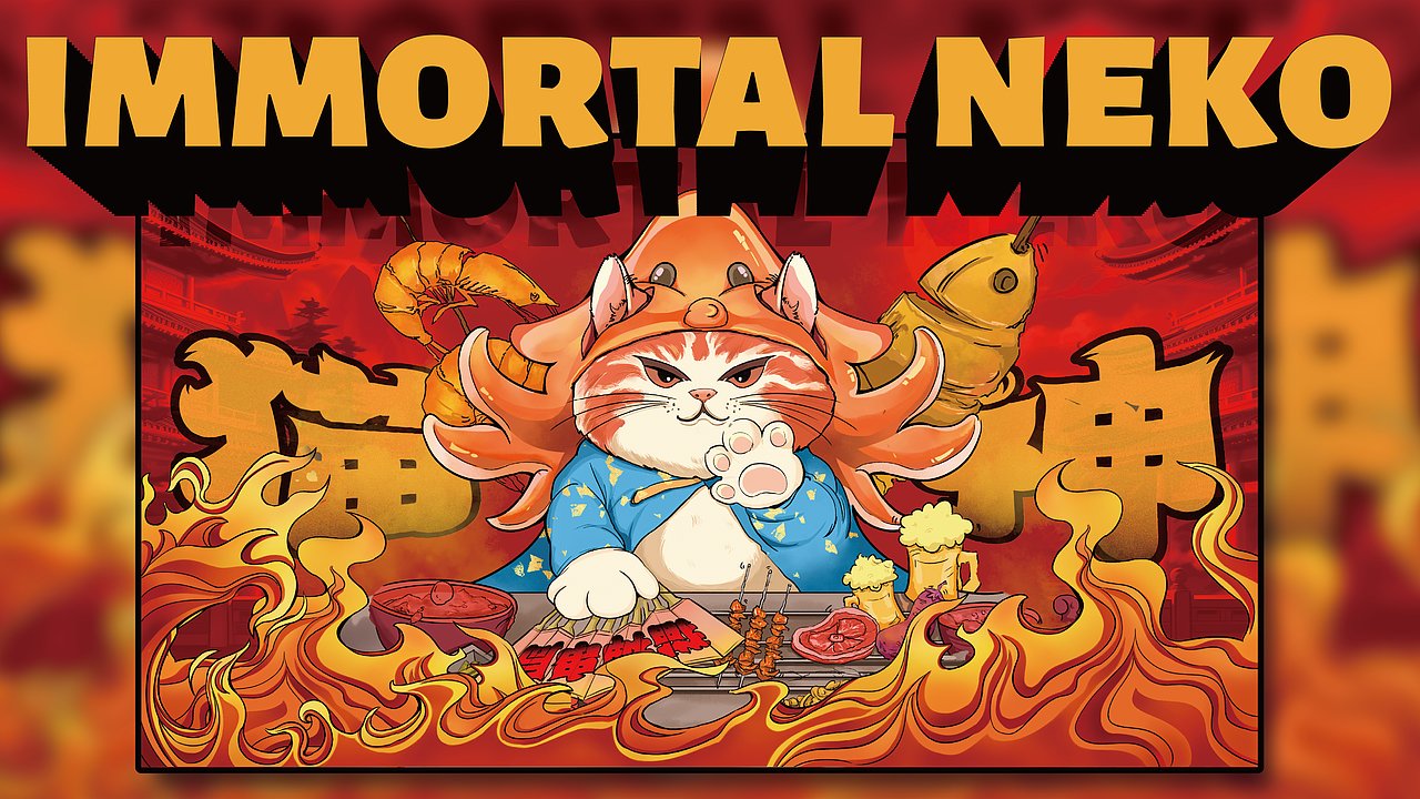 猫神串局/海鲜烧烤店/品牌视觉设计/IP建模