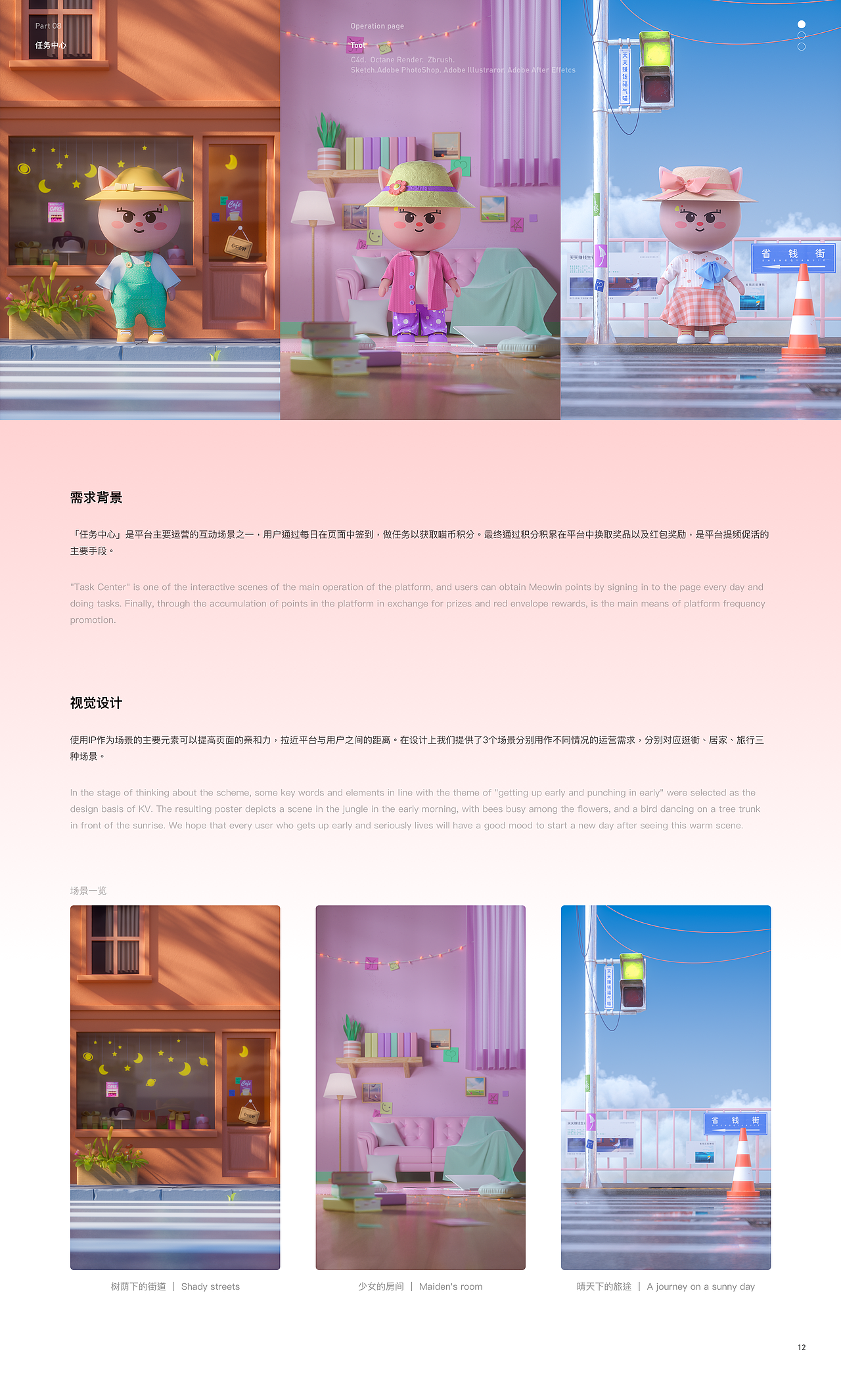 淘客平台 | 2023视觉设计整理(图ZMzQ1MTA4MjY0) - APP界面 - 站酷设计师张青山原创素材 - 站酷ZCOOL