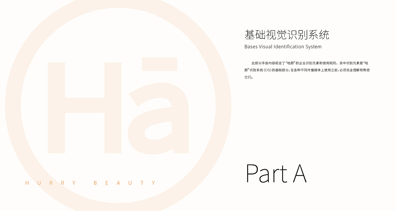 2021-2022 企业VI导视（图ZMzA0ODA3Mzcy） - 宣传物料 - 站酷设计师黑猫夫人原创素材 - 站酷ZCOOL