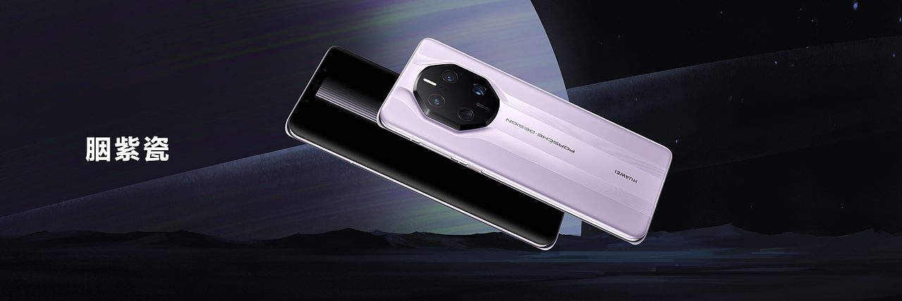 华为 mate 50 系列及全场景新品秋季发布会