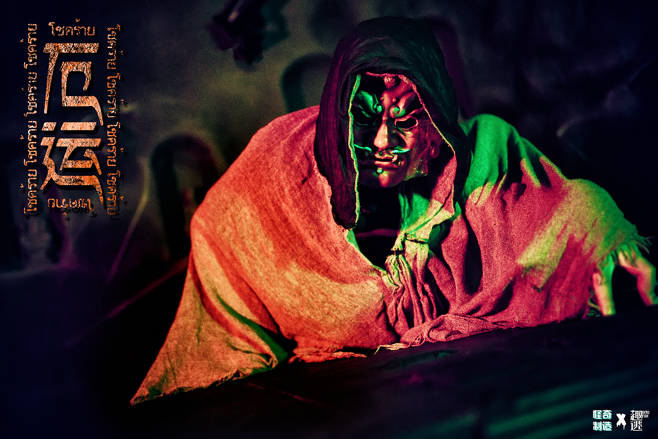 怪奇制造《厄运》（图ZMzA3MjI3OTEy） - 其他摄影 - 站酷设计师趣逃INTOFUN原创素材 - 站酷ZCOOL