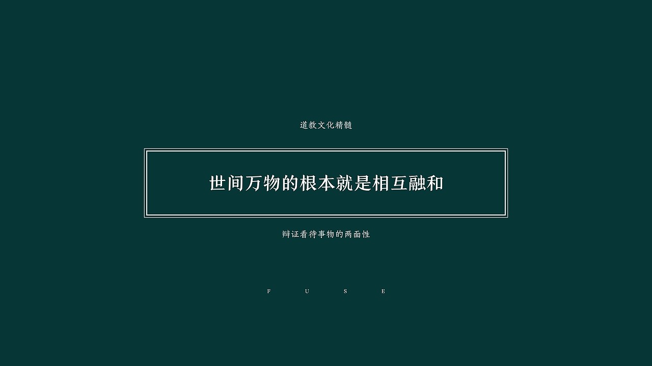 武当山紫衫酒店导视设计方案（图ZMjk4OTkzNTAw） - 其他空间 - 站酷设计师深海蓝山大卫原创素材 - 站酷ZCOOL