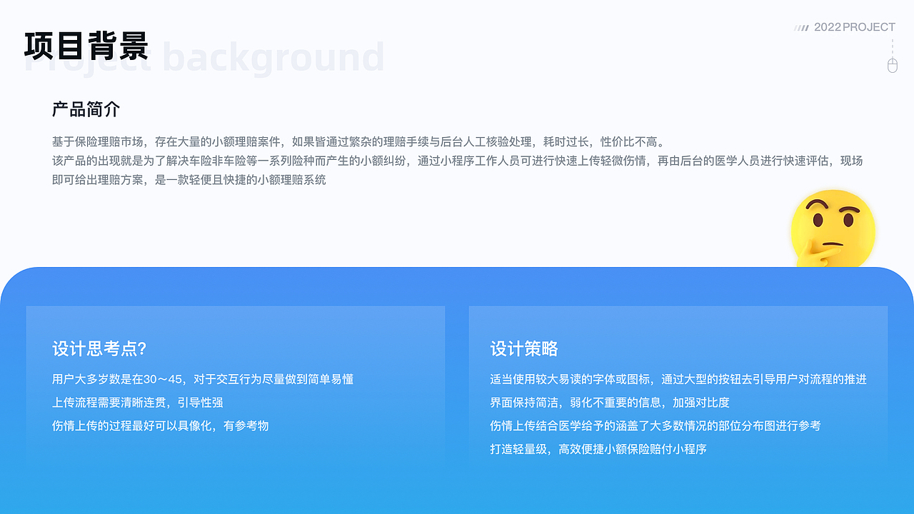 2023简历作品（图ZMzExMTkxNDM2） - 交互/UE - 站酷设计师zhouliqiao原创素材 - 站酷ZCOOL