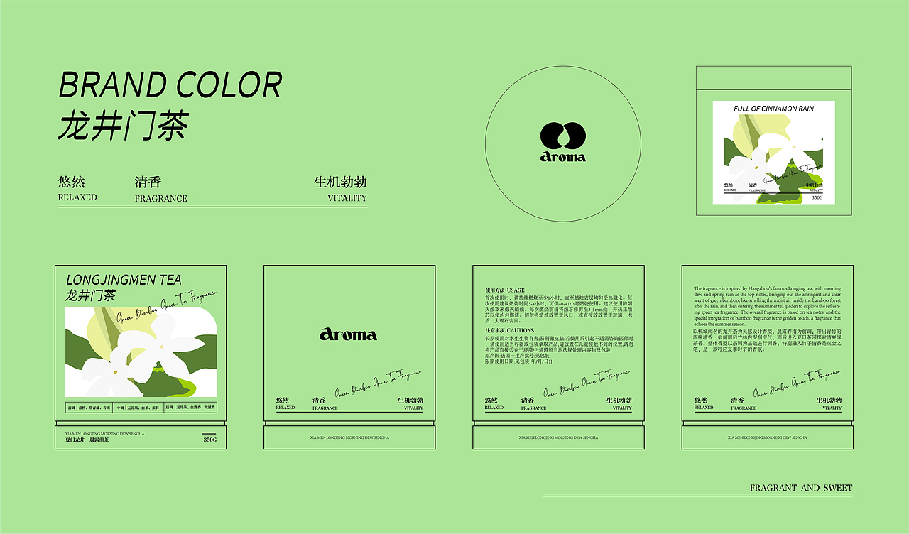 香薰包装设计（图ZMzIzMjczNTcy） - 包装 - 站酷设计师嘻饼品牌设计原创素材 - 站酷ZCOOL