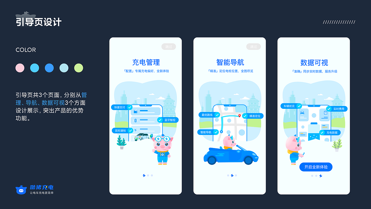 「UI设计作品集」UI/UX作品分享（图ZMzY0MTUzNTA0） - APP界面 - 站酷设计师泽夫ZEEV原创素材 - 站酷ZCOOL