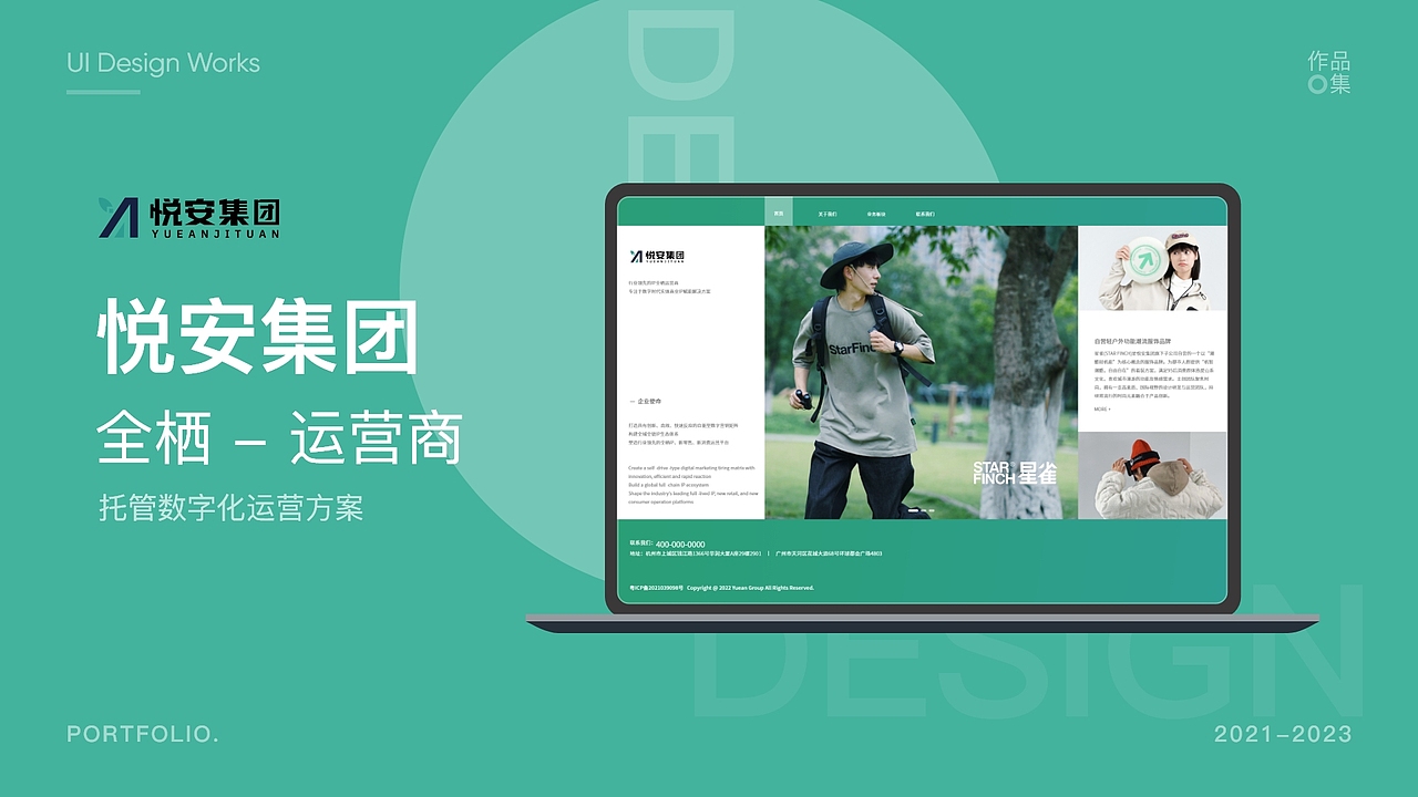 2024年原创UI界面设计求职面试作品集模板参考（图ZMzU3MDgyODA0） - APP界面 - 站酷设计师星辰巴比原创素材 - 站酷ZCOOL