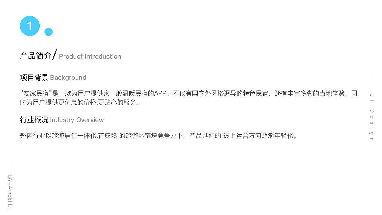 UI/UX设计作品集（图ZMzY4MTQ5OTQ0） - 交互/UE - 站酷设计师末夏端年123原创素材 - 站酷ZCOOL