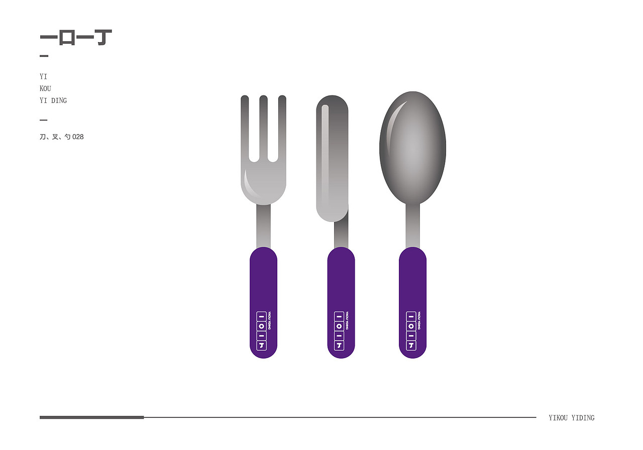 奶茶VI（图ZMzQ1NzM0NTc2） - 展陈设计 - 站酷设计师SANPLUS原创素材 - 站酷ZCOOL