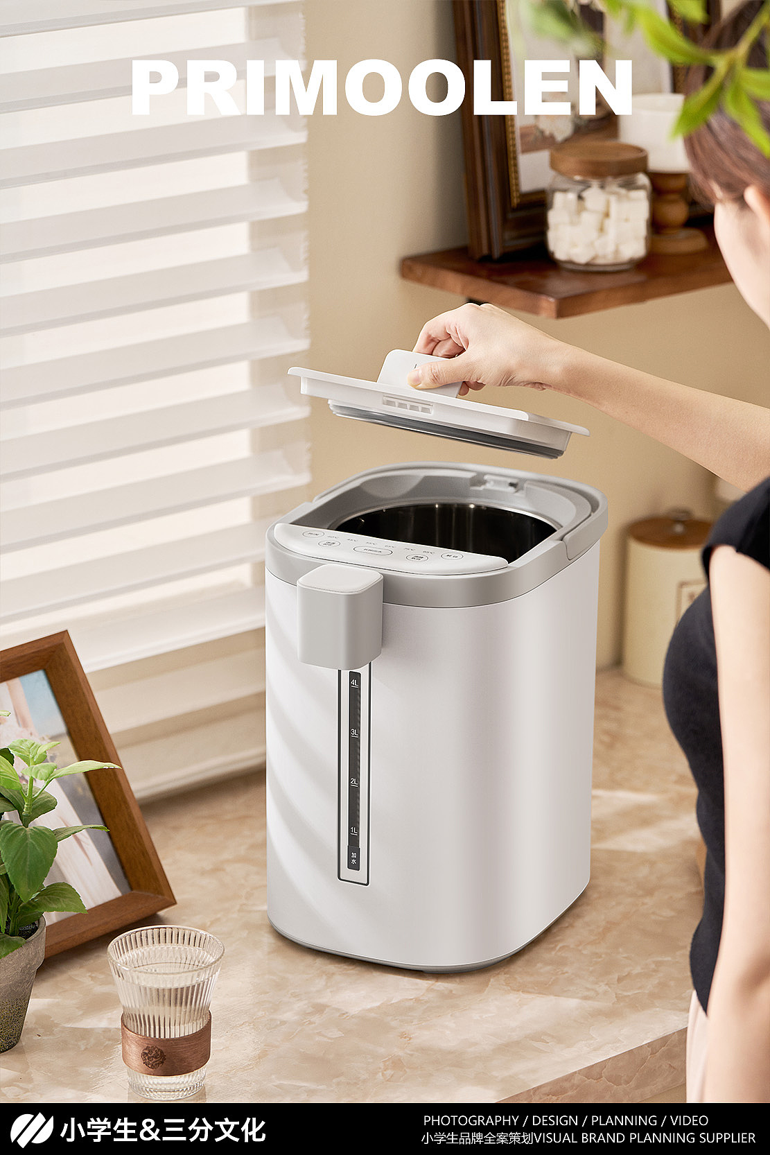 家电摄影 | 美的饮水机（图ZMzU0MjYxMjky） - 产品摄影 - 站酷设计师小学生林怀纯原创素材 - 站酷ZCOOL