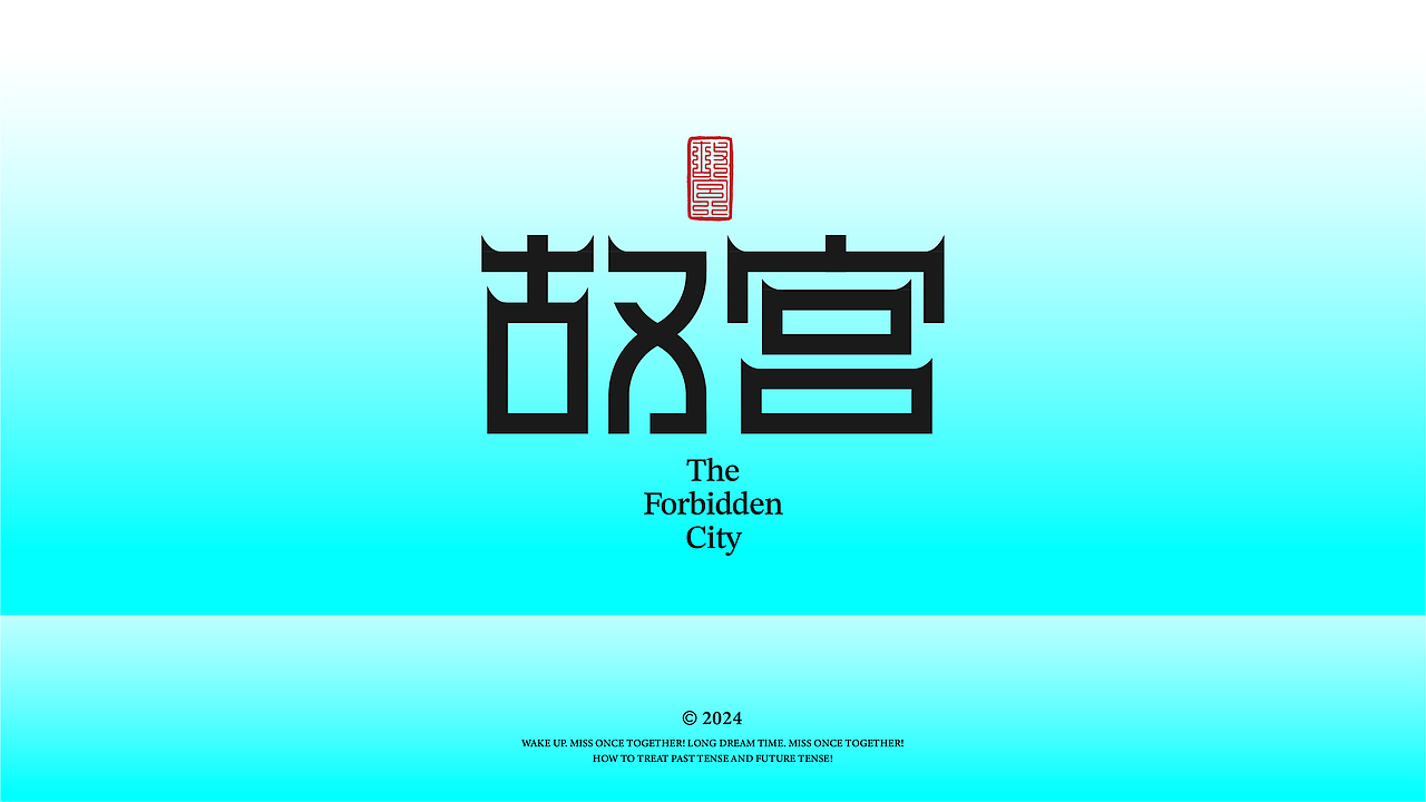 字体设计2023最后一期（图ZMzU4Mzc4NTI4） - 字体/字形 - 站酷设计师设计师正方形原创素材 - 站酷ZCOOL
