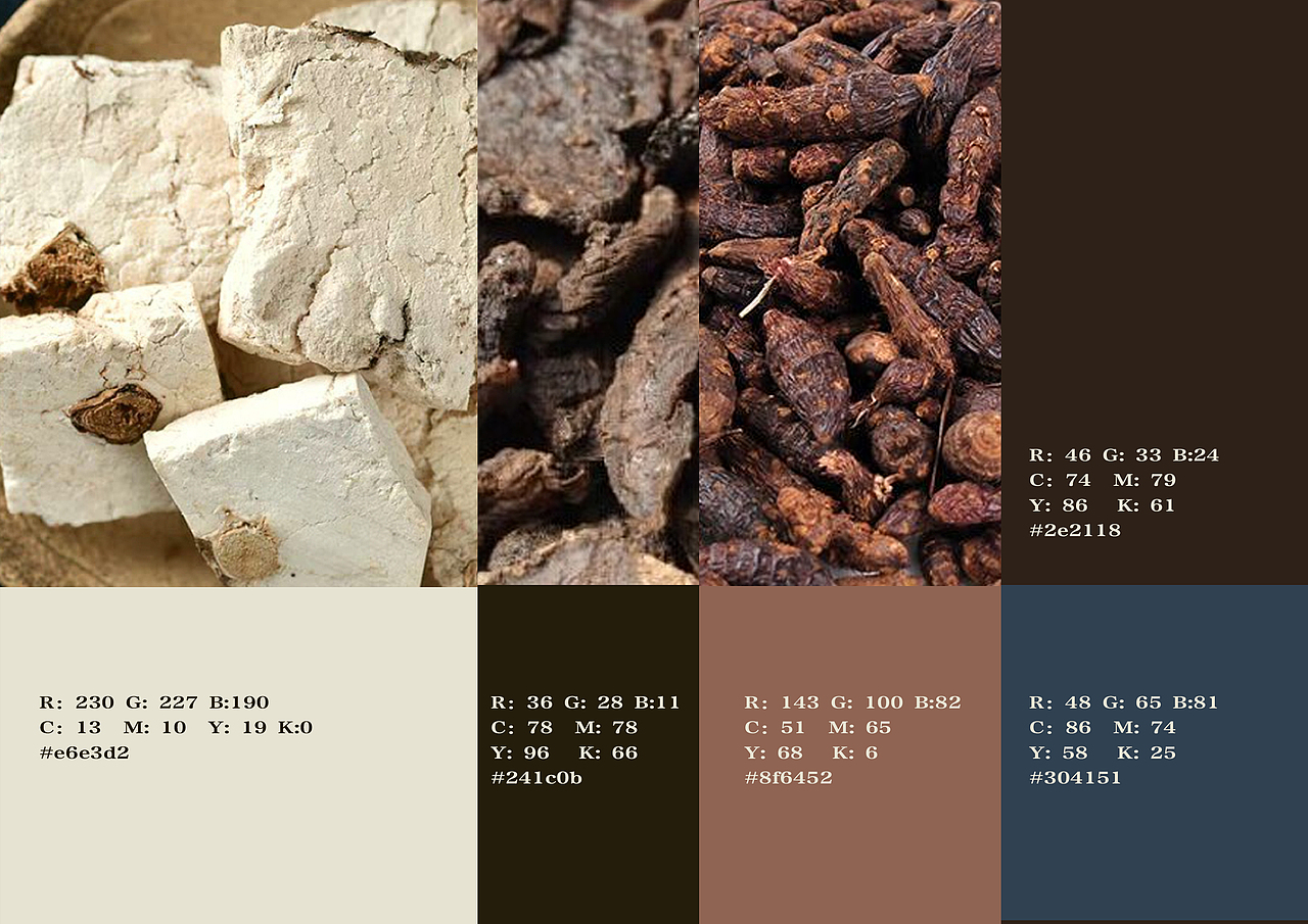 【霈约文化】本典24-中国节气茶品牌全案（图ZMzIxMzcyMjI4） - 品牌 - 站酷设计师霈约文化原创素材 - 站酷ZCOOL