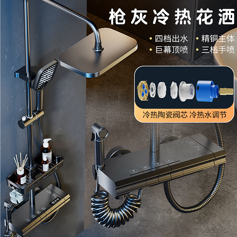 电商设计-卫浴类-2023.12.01