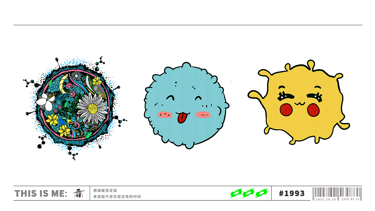 ip形象（已获得专利）（图ZMzM4NjkxOTY0） - 电商 - 站酷设计师liqing1345原创素材 - 站酷ZCOOL