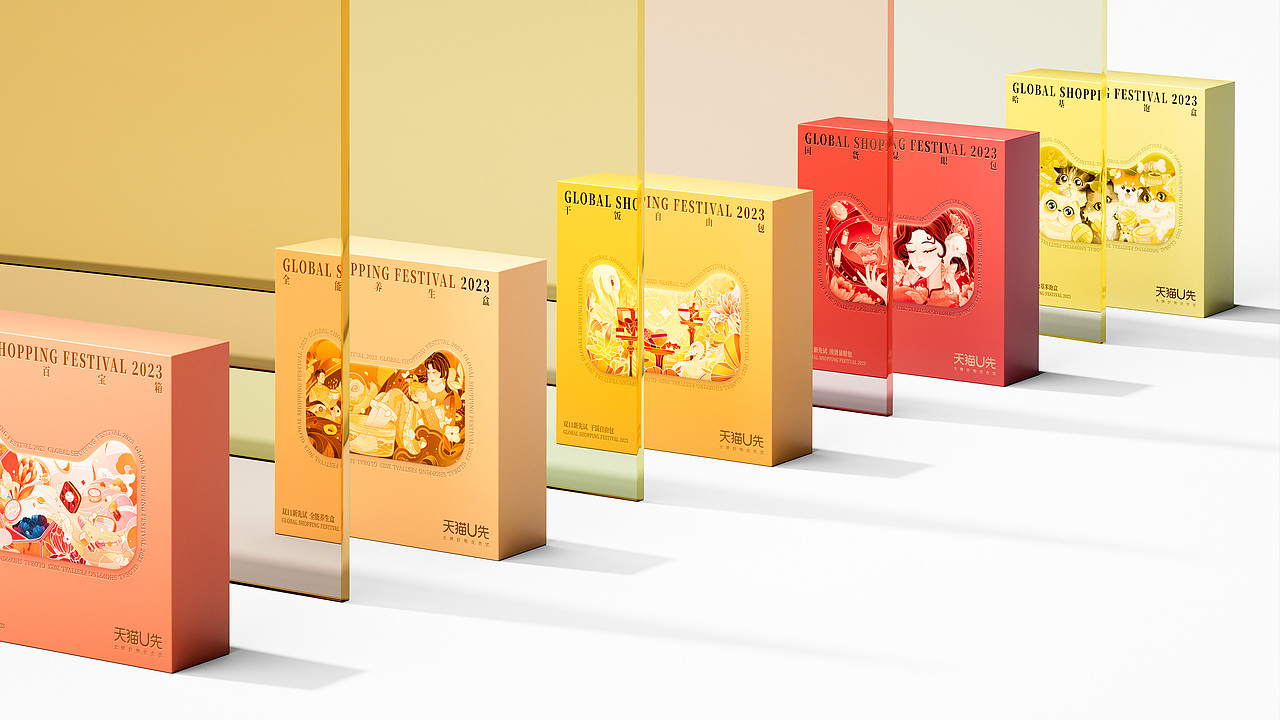 天猫U先-双11新先试礼盒