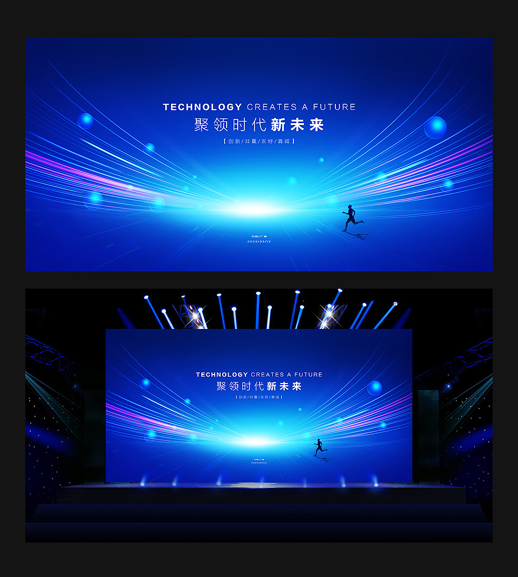 未来科技KV主视觉展板设计（图ZMzM2MTQ5MjEy） - 海报 - 站酷设计师Dylan 邓原创素材 - 站酷ZCOOL