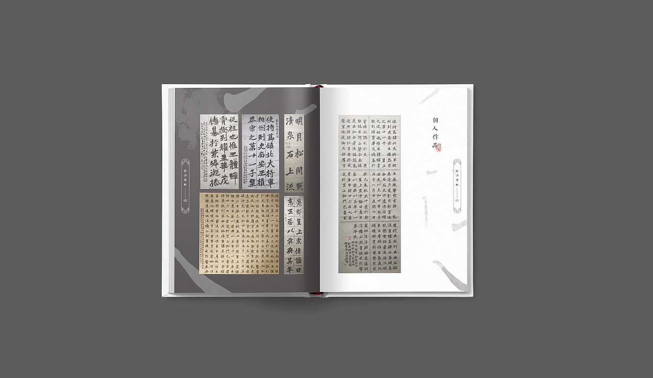 画册（图ZMzA4NDE0OTI4） - 品牌 - 站酷设计师不在状态原创素材 - 站酷ZCOOL