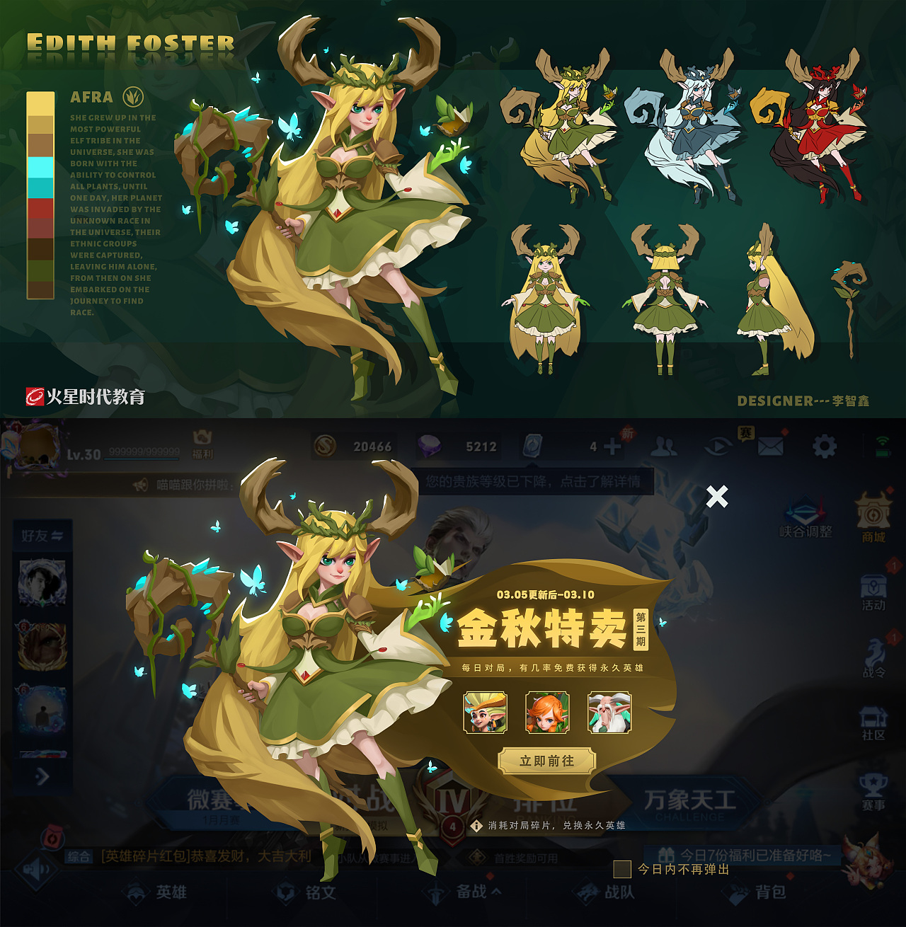 角色类-人设（图ZMjk3MjY5MzYw） - 游戏原画 - 站酷设计师麻辣萫锅原创素材 - 站酷ZCOOL