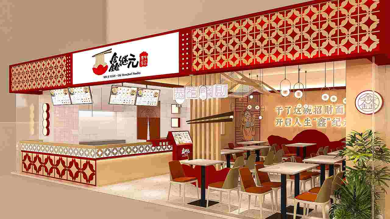 如何用中国传统民俗文化赋能品牌?-鑫继元招财牛肉面