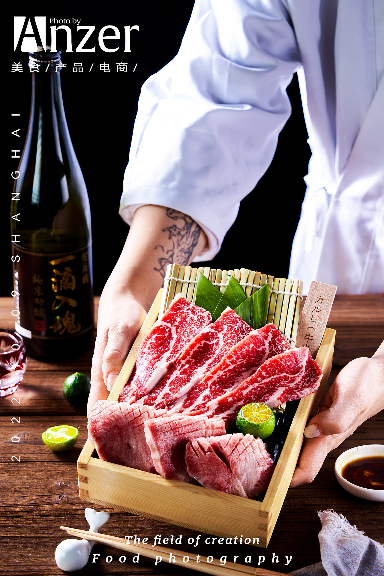 日料拍摄/日式料理拍摄/美食摄影/（图ZMzE4NTQ5NTk2） - 美食摄影 - 站酷设计师Anzier原创素材 - 站酷ZCOOL