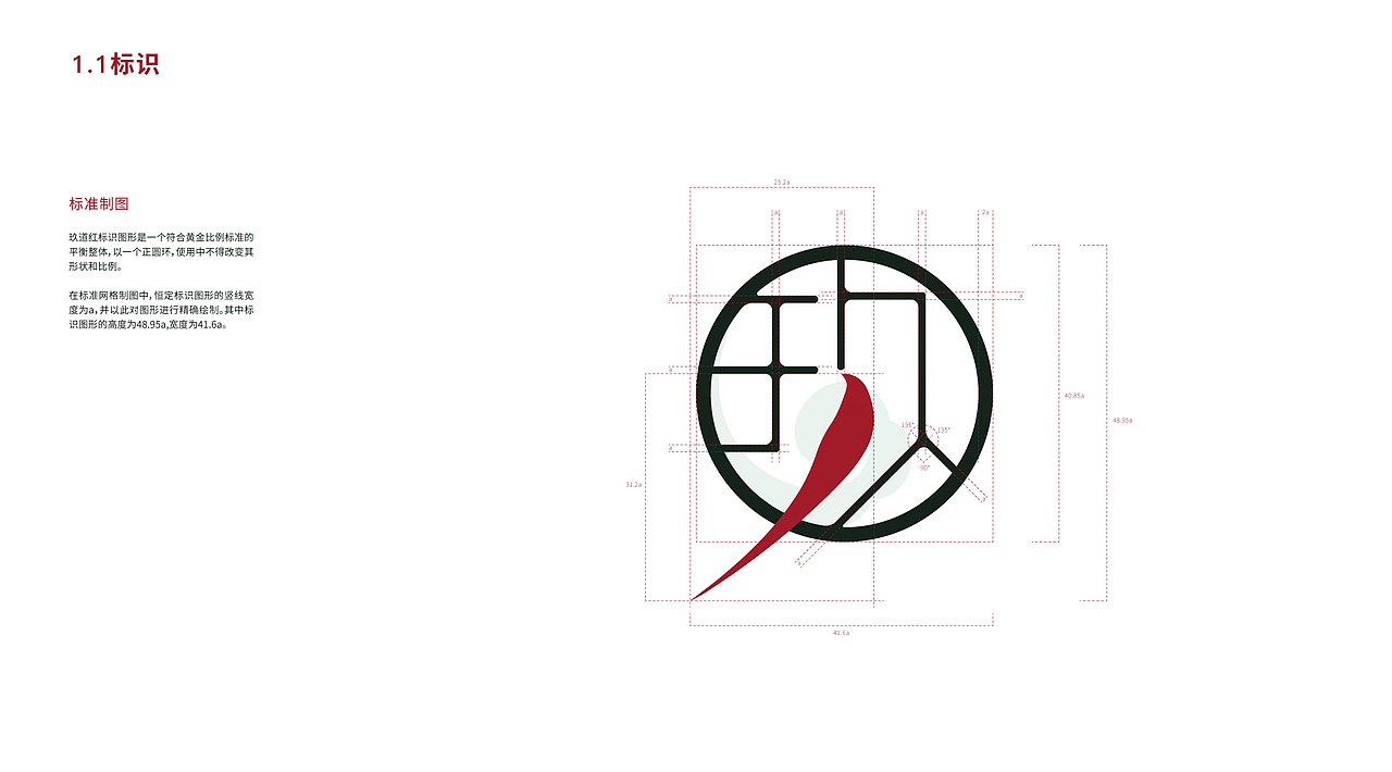 玖道红｜高端定制茶品牌VIS策划设计（图ZMzYyNDk0MDA4） - 品牌 - 站酷设计师AHAO创意原创素材 - 站酷ZCOOL