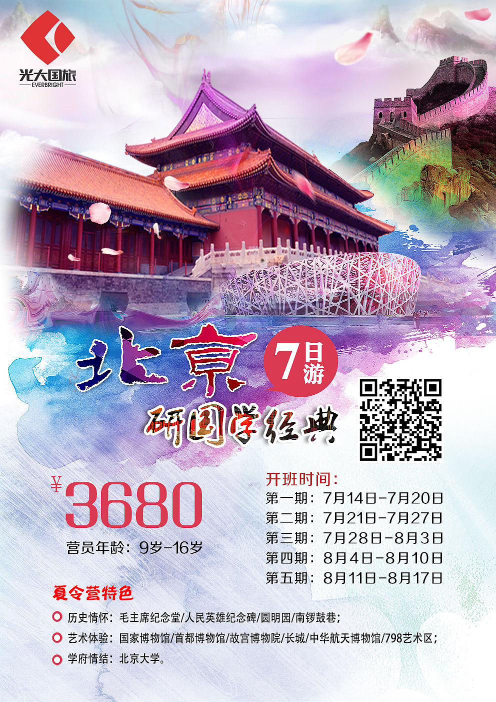 产品海报（图ZMjk4NjU5NjE2） - 海报 - 站酷设计师说给耳朵听原创素材 - 站酷ZCOOL