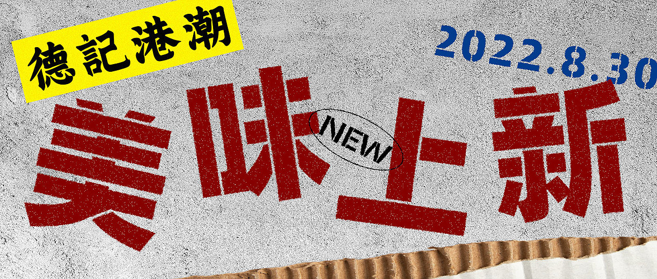 【合集】2022年公众号封面设计合集-餐饮品牌（图ZMzI4NjY4NzU2） - 品牌 - 站酷设计师欧阳麦妮原创素材 - 站酷ZCOOL