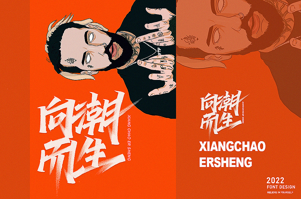 手写字丨合集（图ZMzU4MTkwMzky） - 字体/字形 - 站酷设计师QQQCX原创素材 - 站酷ZCOOL