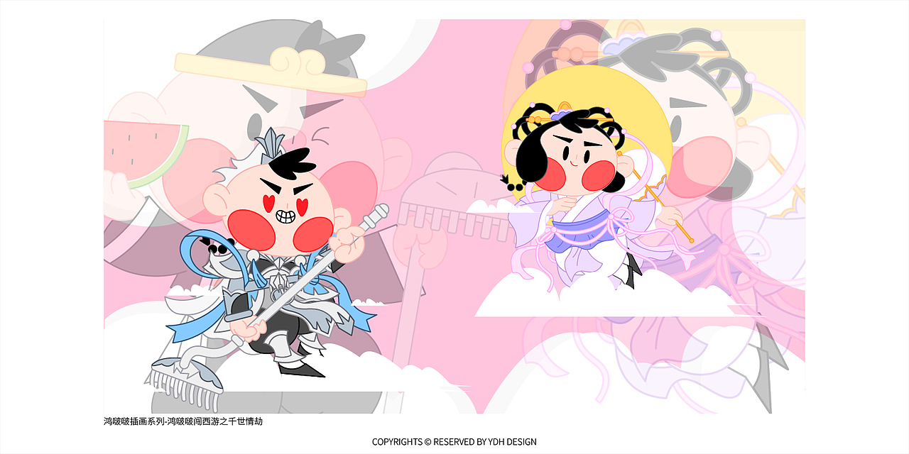 原创IP-HONGBOOBOO鸿啵啵（图ZMzM1NzE5NTAw） - IP形象 - 站酷设计师YDH一點鴻設計原创素材 - 站酷ZCOOL