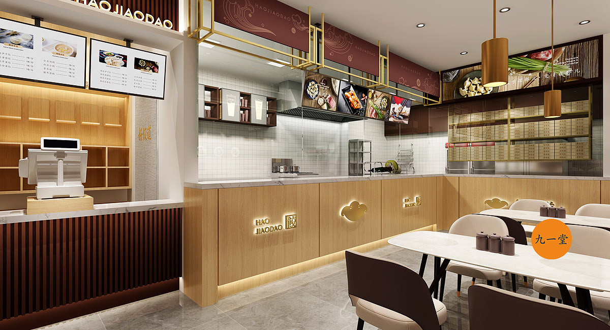 好饺道饺子店· 成都餐饮策划公司