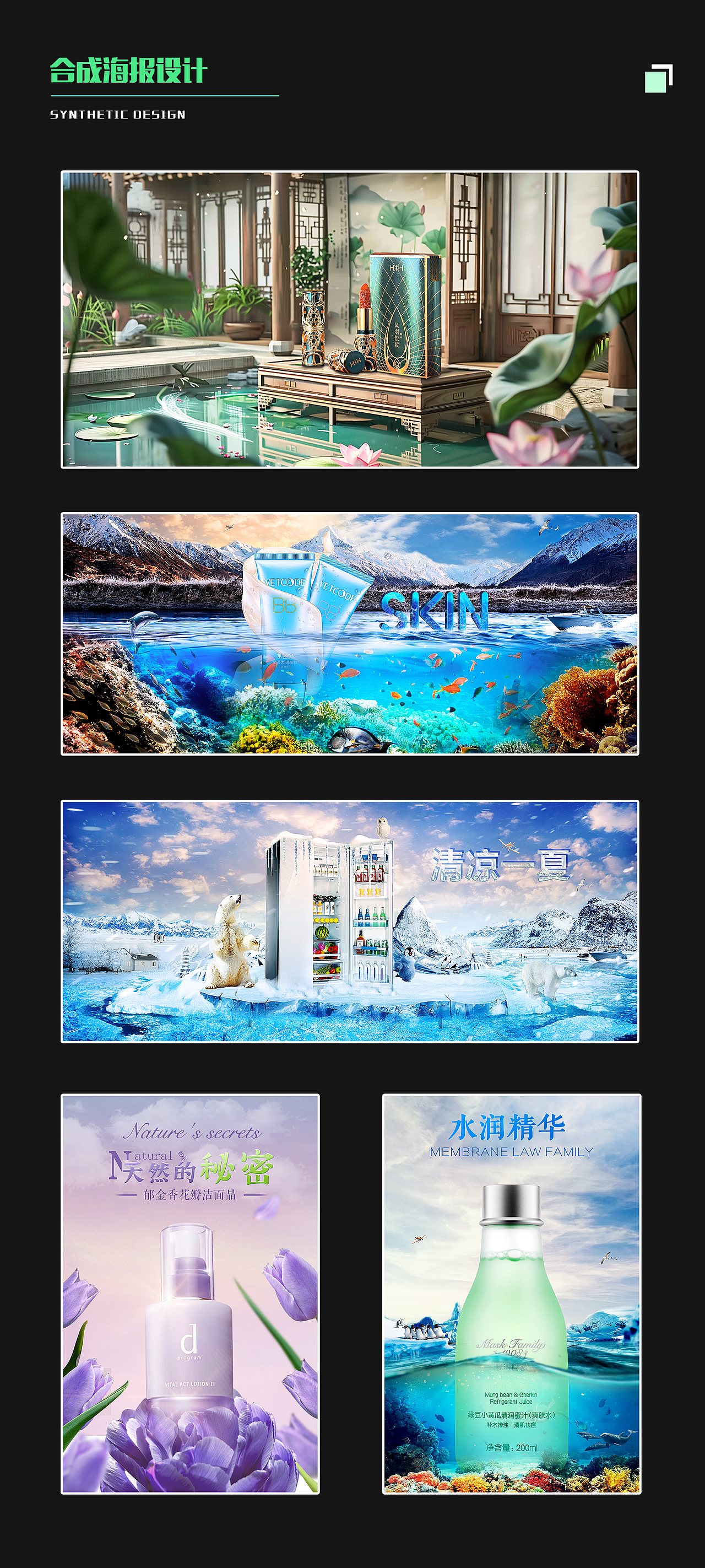 电商作品集（图ZMzY1OTYyMDQ0） - e-commerce - 站酷设计师李俊1原创素材 - 站酷ZCOOL