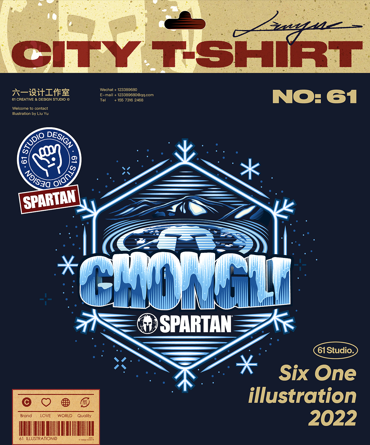 斯巴达Spartan T-shirt | 插画（图ZMzE1MDgwMzY4） - 商业插画 - 站酷设计师刘禹design原创素材 - 站酷ZCOOL