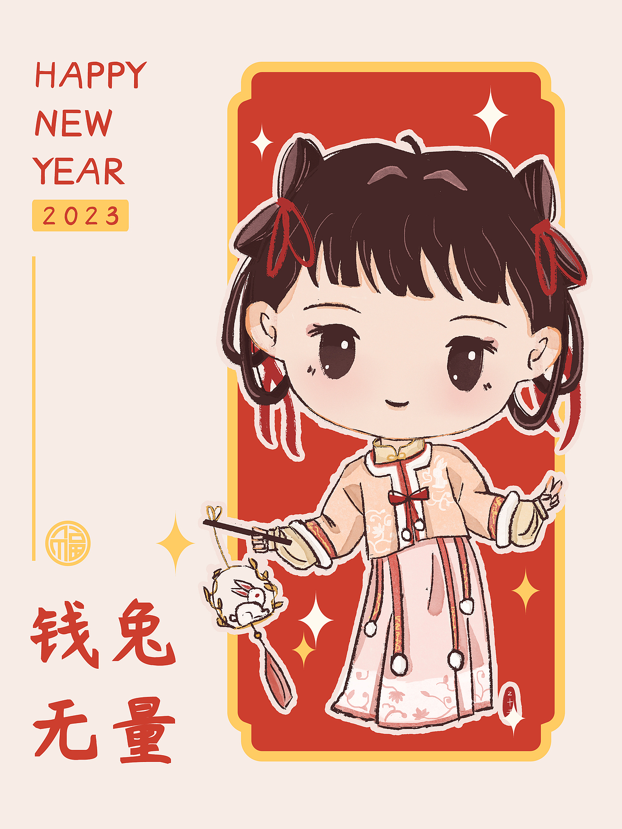 2022年插画总结（图ZMzI3MDc0NzQ4） - 商业插画 - 站酷设计师z十千原创素材 - 站酷ZCOOL