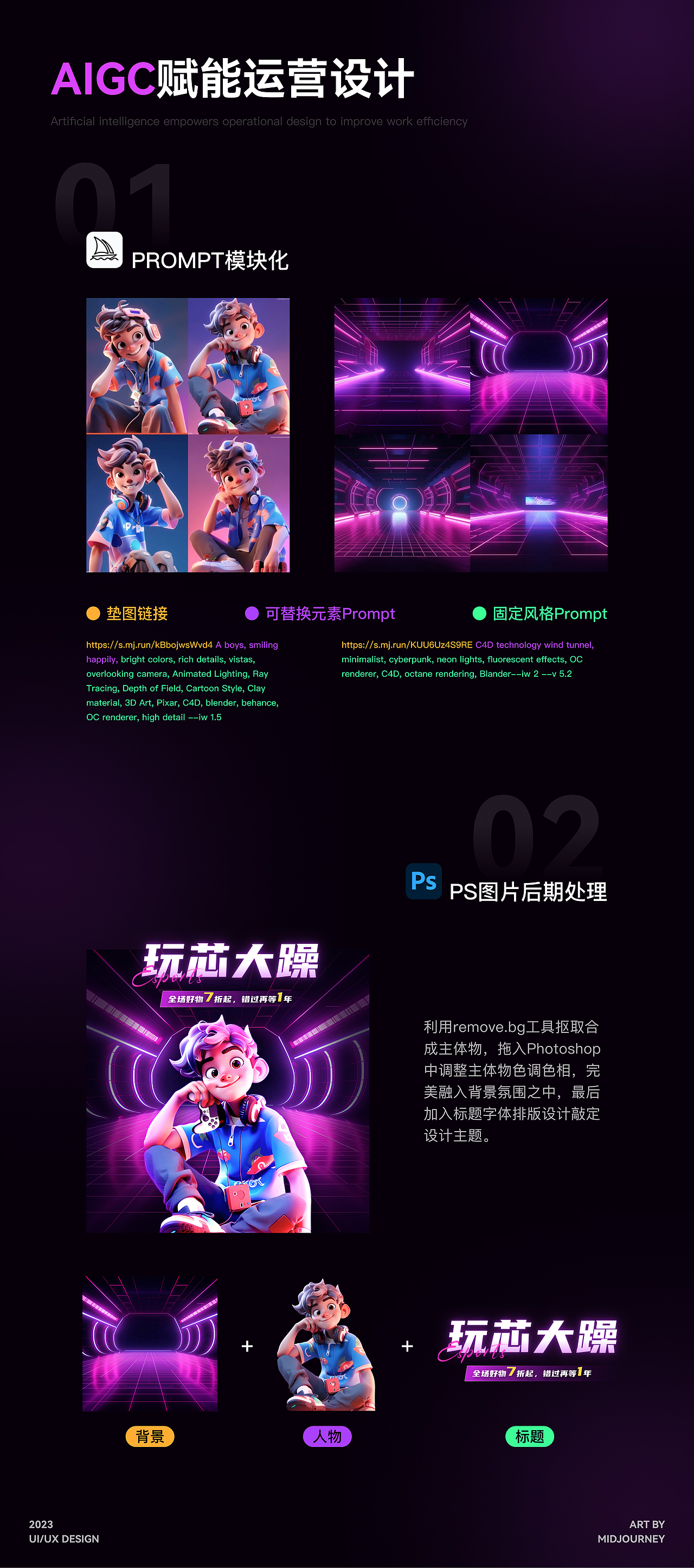 TwentyFiveW 2022-2023 UI作品集（图ZMzUxMDQ2MzY4） - APP界面 - 站酷设计师TwentyFiveW原创素材 - 站酷ZCOOL