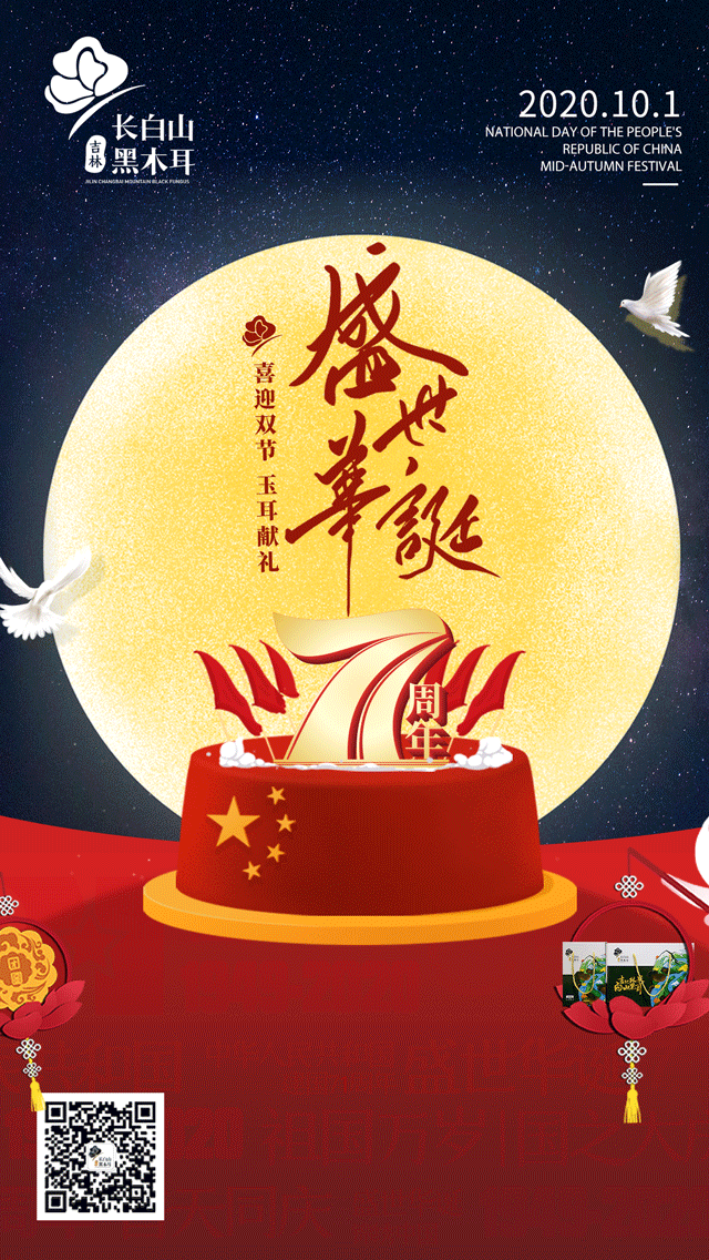 新媒體海報(bào)（圖ZMzEzOTIyMDg0） - 其他 - 站酷設(shè)計(jì)師一抹萱草原創(chuàng)素材 - 站酷ZCOOL