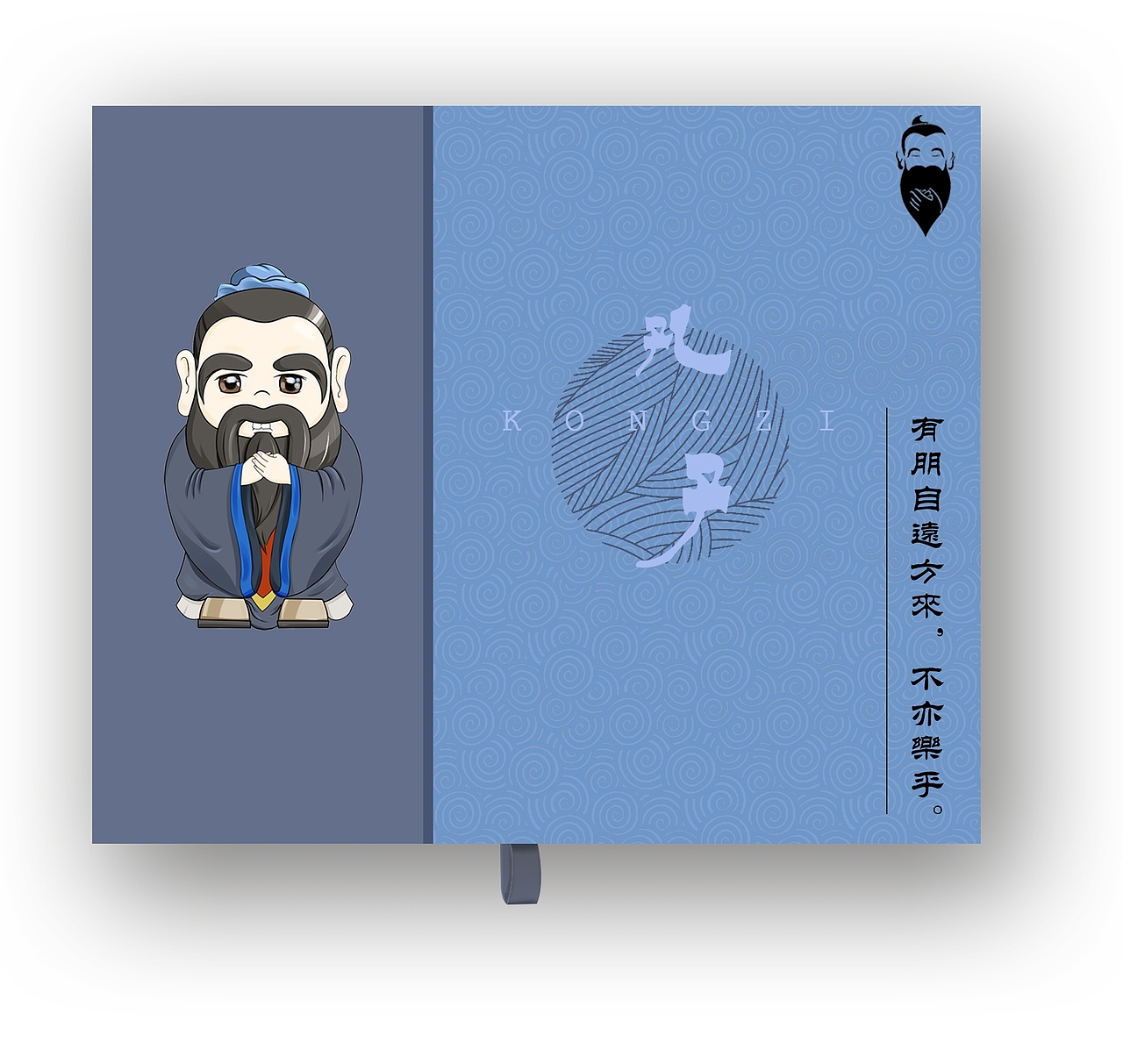 曲阜旅游纪念品包装设计